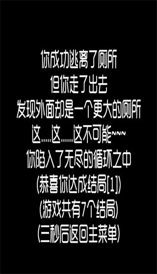 厕锁