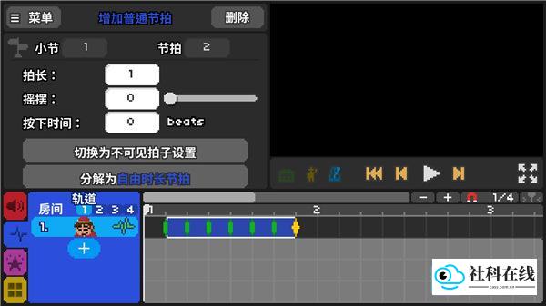 节奏医生安卓版