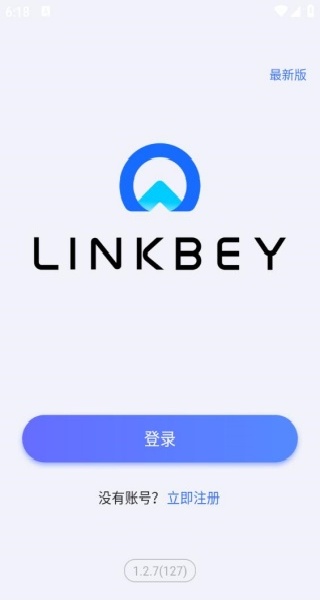 领贝机器人旧版本