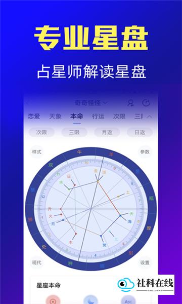 橡子星座