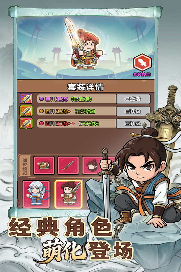 无畏骑士轩辕剑天之痕
