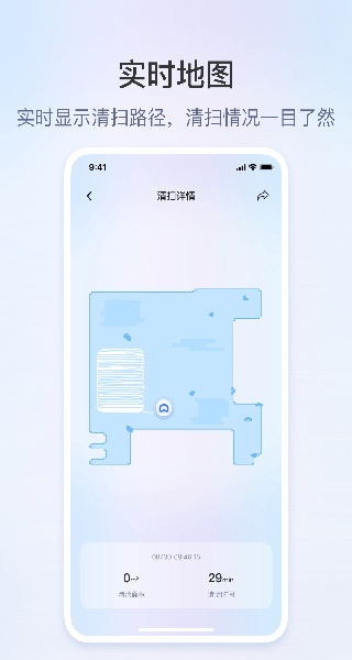 领贝机器人旧版本