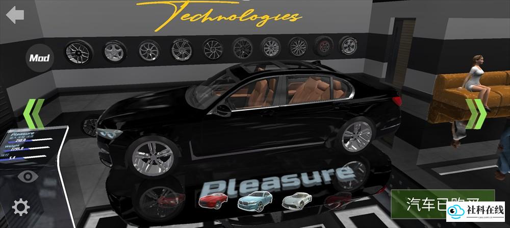 汽车模拟器2经典车型Pleasure