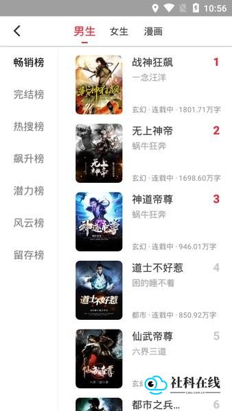 追书大师旧版