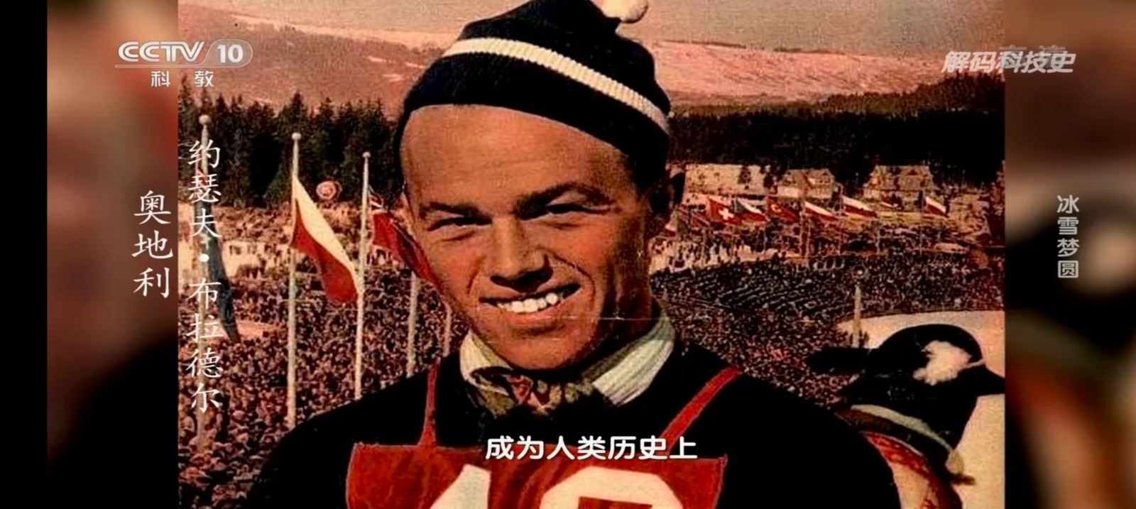 电视家酒店版
