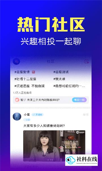 橡子星座