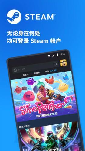 Steam令牌手机验证器