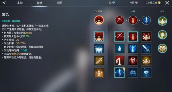 零度曙光手游