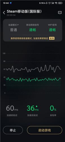 Steam令牌手机验证器