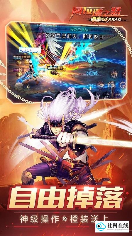阿拉德之怒怀旧版