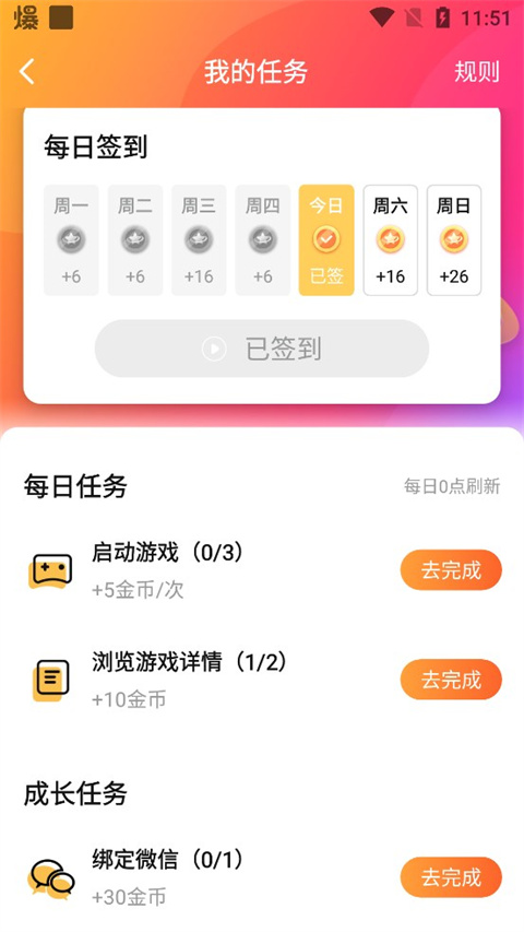 快乐星球