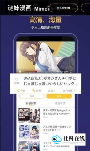 应用界面示例2