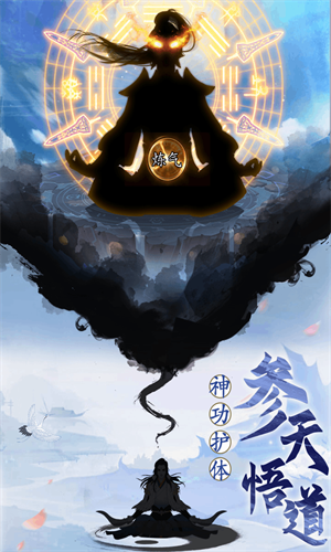 天影奇缘千年寻仙