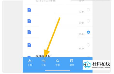 百度网盘