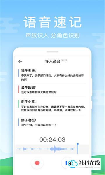 官方版百度输入法