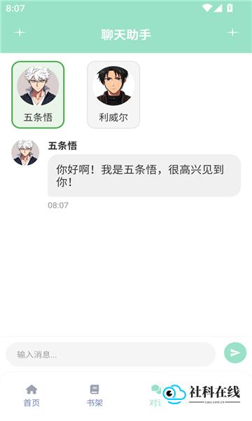 jk动漫