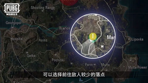 绝地求生刺激战场国际服