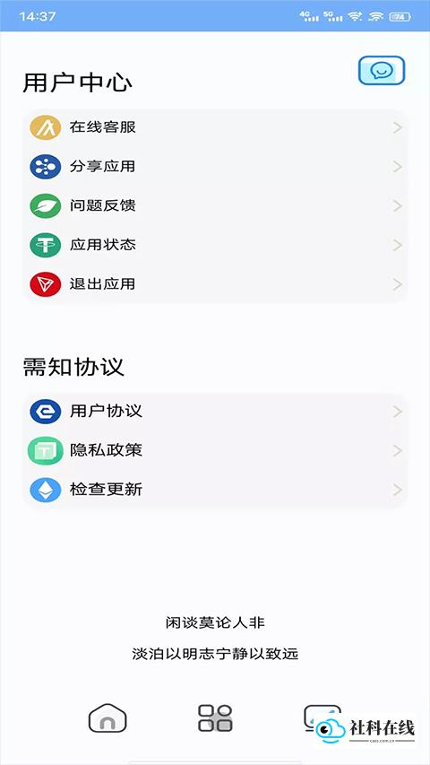 战区大师