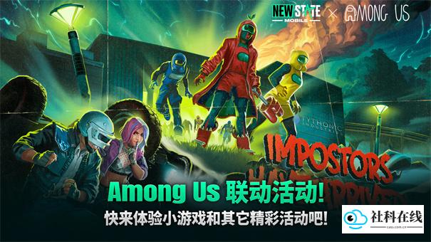 绝地求生未来之役2