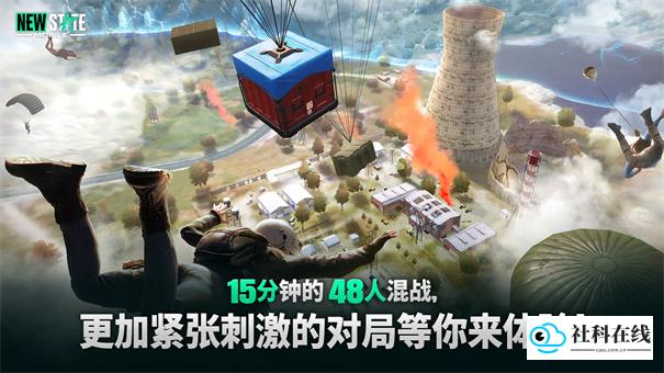 绝地求生未来之役2