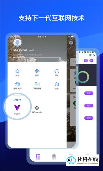 maxthon浏览器