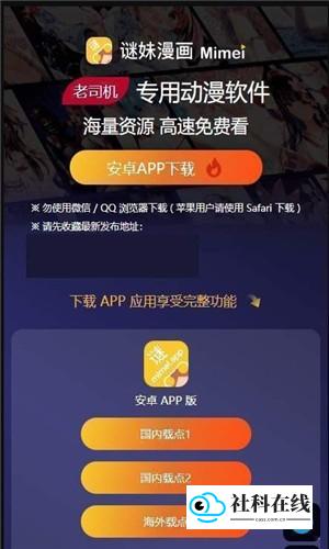 应用界面示例3