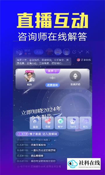橡子星座