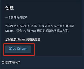 Steam令牌手机验证器