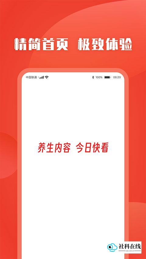 今日快看