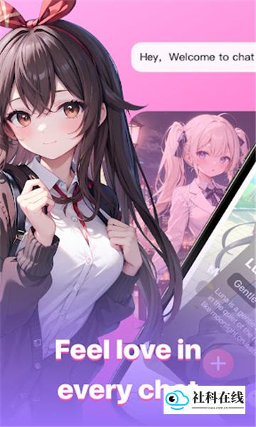 meetxai