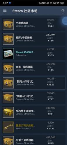 Steam令牌手机验证器