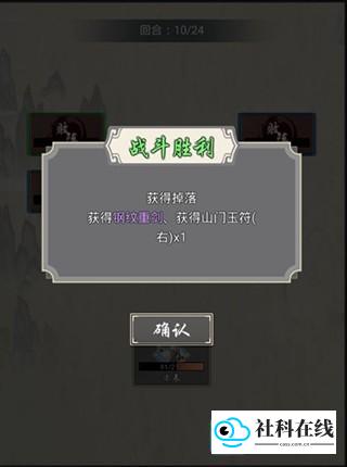 道友合成器