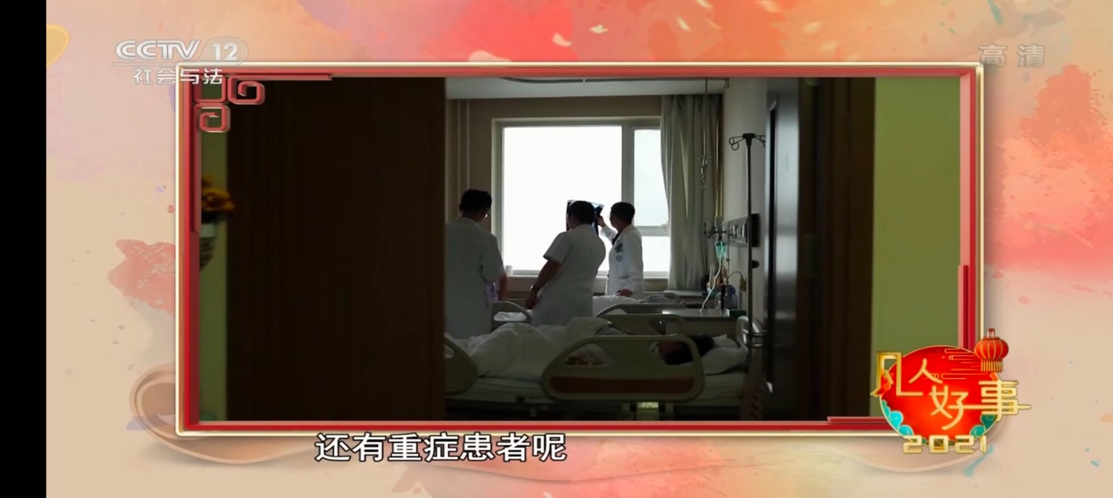 电视家酒店版