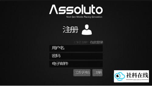 确认语言设置截图