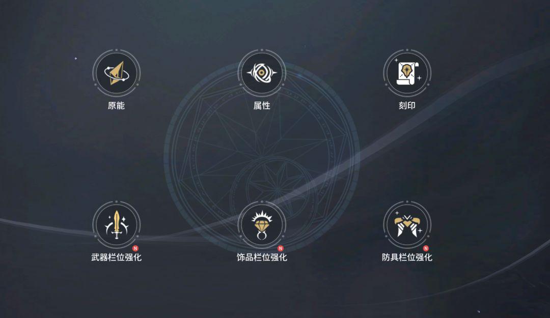 零度曙光手游
