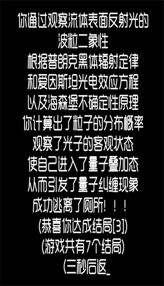 厕锁