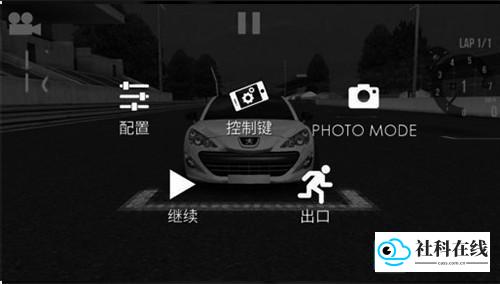 同意条款界面截图