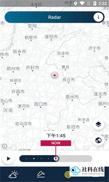 weatherpro天气预报