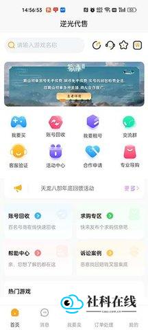 提现操作界面