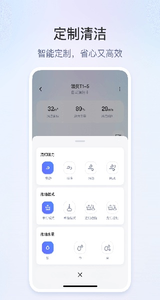 领贝机器人旧版本