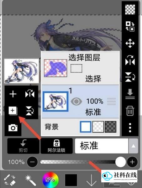 教程步骤-4