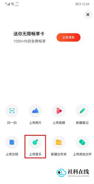 百度网盘
