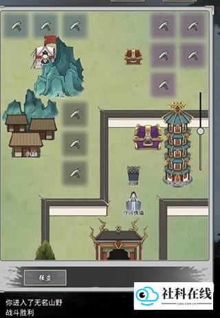 道友合成器