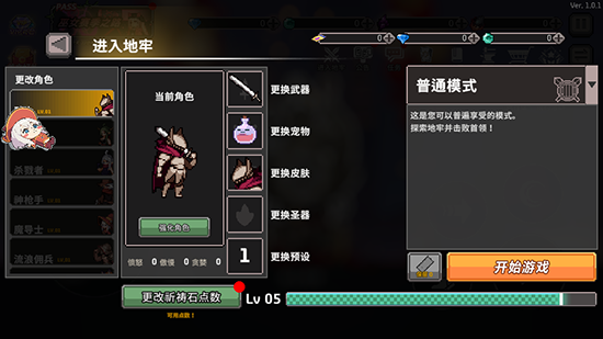 疾风骑士国际服