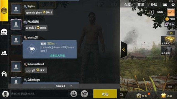 地铁逃生国际服pubg