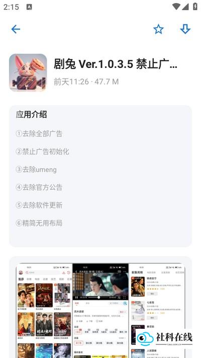 APKFX软件库