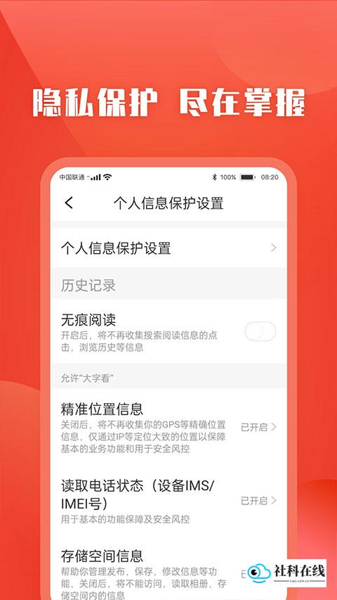 今日快看