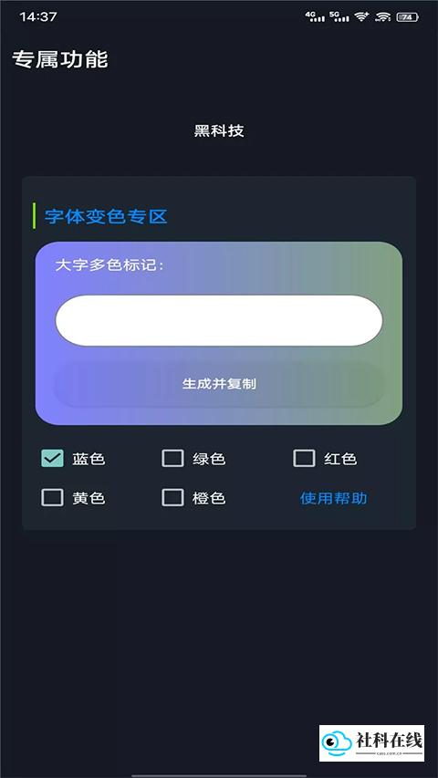 战区大师