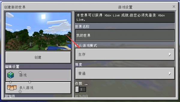 我的世界旧版本