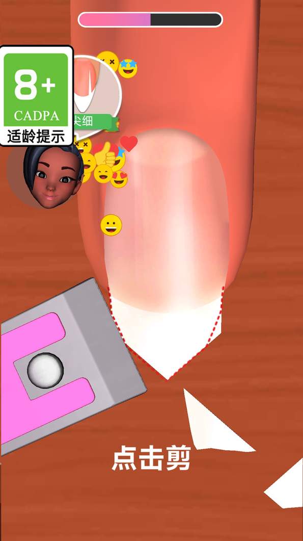 可可公主变装游戏